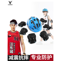 轮滑鞋护具装备全套套装儿童头盔滑板自行车平衡车运动护膝安全帽