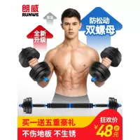 包胶环保哑铃男士一对杠铃家用健身器材10/20/30/40公斤