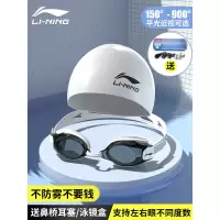 泳镜防水防雾高清近视游泳镜男女泳镜泳帽套装游泳眼镜装备