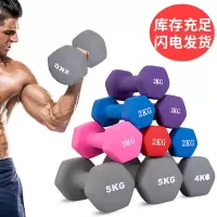 哑铃男士健身家用器材六角亚铃一对2公斤45儿童小哑铃练臂肌