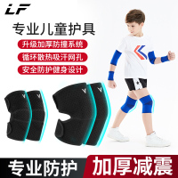 儿童护膝护肘运动套装篮球足球护腕防摔舞蹈薄款小孩护腿护具夏天