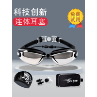 泳镜男高清近视防水防雾游泳眼镜女儿童大框电镀镜带耳塞泳镜送帽