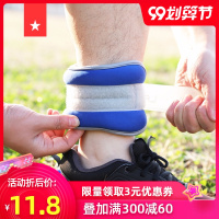 负重沙袋跑步绑腿运动训练绑手腿部装备学生隐形男女沙包