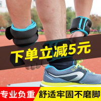负重沙袋绑腿跑步训练运动装备绑手脚沙包手环隐形超薄男腿部儿童