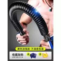 臂力器40锻炼练臂肌男30健身器材家用50胸肌握力60公斤训练压棒