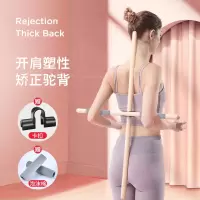 形体木棍开肩开背棍纠正矫正驼背神器模特训练棒瑜伽舞蹈辅助器材