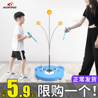 乒乓球训练器自练神器家用儿童网红弹力软轴吸盘兵兵专业室内玩具
