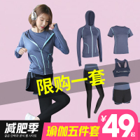 运动套装女夏季健身房跑步衣晨跑专业高端冬款时尚秋季休闲瑜伽服