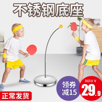 弹力软轴乒乓球训练器兵兵自练网红神器儿童防近视室内力球拍家用