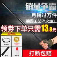 甩棍防身武器伸缩棍子三节棒合法车载自卫用品打架刀甩辊摔棍甩棒