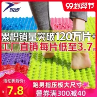 指压板足底按摩垫家用小冬笋超痛版脚底按摩垫健身脚垫跑男趾压板