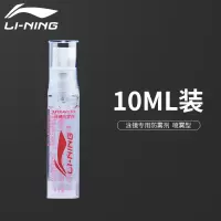 泳镜防雾剂游泳眼镜防雾喷剂防水高清近视镜片防起雾喷雾剂