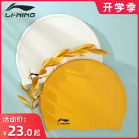 游泳帽女长发防水不勒头硅胶泳帽男儿童大号时尚泳帽泳镜套装