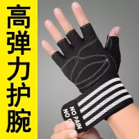 健身手套男半指运动护腕引体向上训练单杠女锻炼防滑哑铃器械起茧