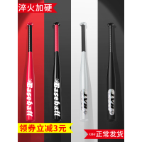 棒球棍棒球棒男防身武器合法车载车用打架棒球杆家用球棒棍防身棍