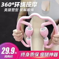 环形夹小腿部按摩器肌肉放松消除按摩滚轮轴瘦腿神器狼牙棒泡沫轴
