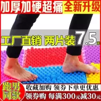 指压板足底按摩垫家用穴位小冬笋超痛版脚底按摩垫健身脚垫趾压板