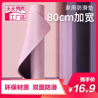 瑜伽垫加厚加宽加长女防滑瑜珈垫子地垫初学者健身家用喻咖垫