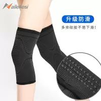 跑步护膝女运动夏季薄款跳绳关节膝盖舞蹈专业保护护套漆训练保暖