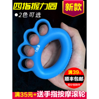 握力圈球握力器练手力手指中风老人偏瘫锻炼手男女