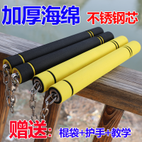 双节棍海绵练习初学者成人儿童表演不锈钢跆拳道泡沫双截棍李小龙