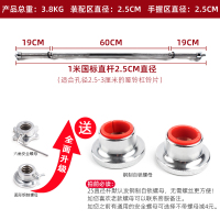 杠铃杆直杆1.5家用 曲杆1.2米1.82.2奥杆举重健身器材通用哑铃片