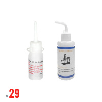 跑步机润滑油 跑步带跑步家用跑板油硅油 30一瓶