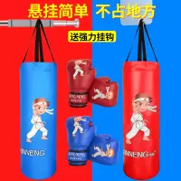 儿童拳击沙袋健身手套吊式小孩器材沙包套装立式家用训练散打室内