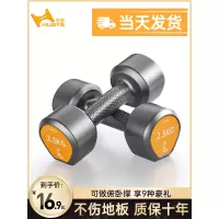 六角哑铃男士健身家用练手臂器材女士儿童5/7.5/10哑铃女一对
