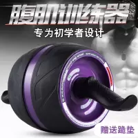 健腹轮男士女家用健身收腹自动回弹轮初学者防滑巨型轮收腹肌器材