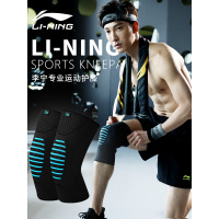 护膝运动男膝盖半月板女夏季天薄款保暖专业篮球跑步健身护具