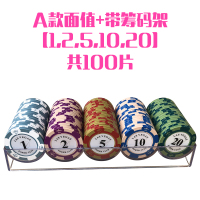 筹码币麻将德州扑克筹码卡片棋牌室专用代币21点高档双面积分兑换