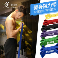 弹力带健身男阻力带女练肩膀瑜伽伸展拉力绳力量训练引体向上辅助