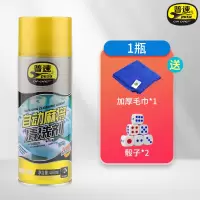 全自动麻将牌清洁剂洗麻将清洗剂免擦麻将机桌清洗液专用清洗神器
