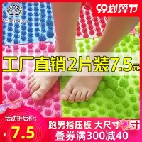 指压板足底按摩脚垫家用穴位超痛版结婚整蛊儿童感统小竹笋趾压板