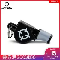 口哨无核篮球运动比赛训练高音哨体育老师户外运动哨裁判专用