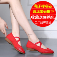 广场舞鞋子女软底舞蹈鞋成人夏季演出红舞鞋低跟帆布跳舞鞋练功鞋