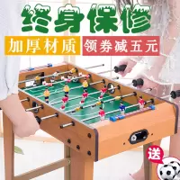 桌上足球机益智玩具男童桌面桌游双人桌式亲子桌球男孩儿童礼品10