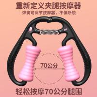 泡沫滚轴瘦小腿泡沫轴肌肉放松环形腿部按摩器滚小腿肌肉瘦腿神器