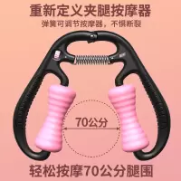 泡沫滚轴瘦小腿泡沫轴肌肉放松环形腿部按摩器滚小腿肌肉瘦腿神器
