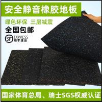 健身房橡胶地垫跑步机垫子力量区减震隔音家用哑铃垫杠铃地板地胶