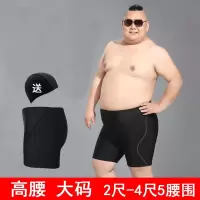 加大码3-4尺5腰围泳裤加肥男士肥佬五分长腿胖子泡温泉爸爸中老年