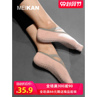 2双装 瑜伽袜健身室内地板棉袜专业防滑蹦床袜成人舞蹈袜子