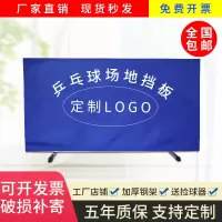 乒乓球挡板场地围栏乒乓球围挡布厂家直销乒乓球挡板护栏定做
