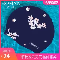 女硅胶泳帽长发防水不勒头成人游泳帽海蓝加大长发泳帽