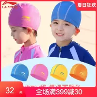 儿童专业防水泳帽男童女童不勒头可爱女孩长发专用游泳帽子