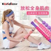 按摩棒腿部按摩轴减肥瘦腿棒瘦小腿肌肉消除神器肌肉型放松器