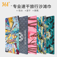 游泳换衣斗篷浴巾男女速干毛巾儿童浴袍吸水运动旅行沙滩巾