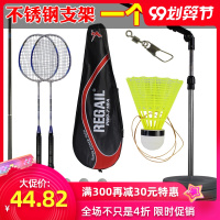 单人羽毛球训练器带线打回弹儿童练习自练神器自己家用单打发球机