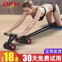 健腹轮腹肌初学者家用女肚子男锻炼运动健身器材室内滚轮自动回弹